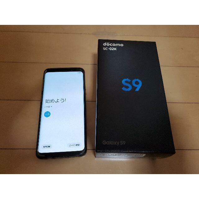 新品未開封 ドコモ Galaxy S9 SC-02K ブラック SIMフリー