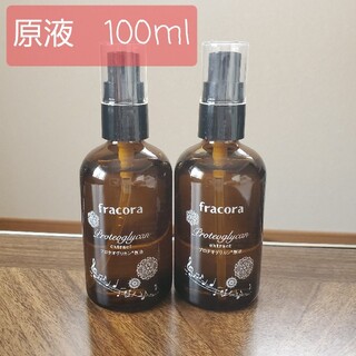 fracora 原液100ml(美容液)