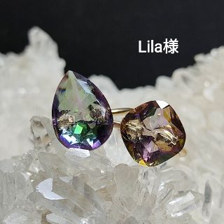 Lila様(リング)