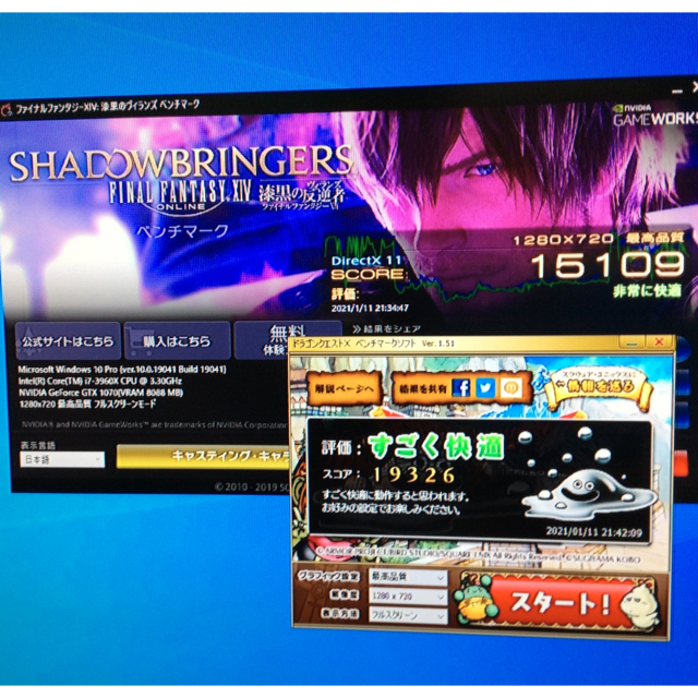 自作ゲーミングpc i7 3960x 16GB GTX1070 簡易水冷 自作ゲーミングpc i7 3960x 16GB GTX1070 簡易水冷