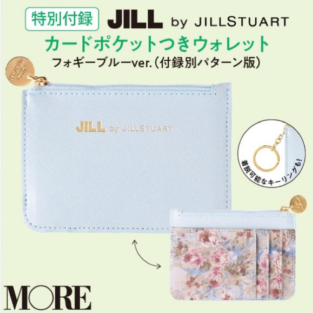 JILL by JILLSTUART(ジルバイジルスチュアート)の⭐️値下げしました⭐️カードポケットつきウォレット レディースのファッション小物(コインケース)の商品写真