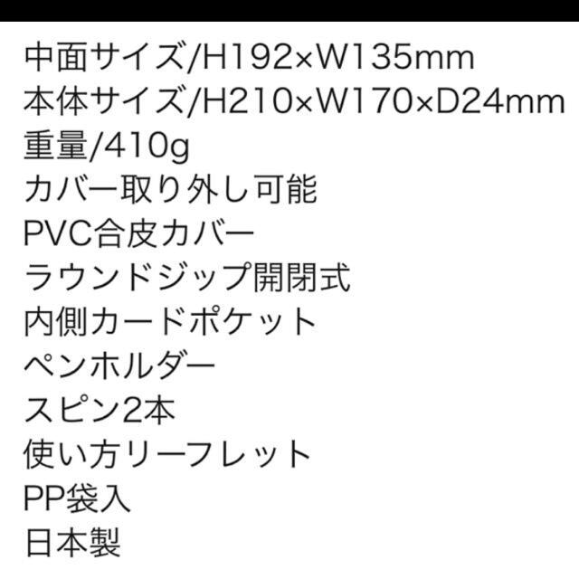 PAUL & JOE(ポールアンドジョー)の専用です！！ インテリア/住まい/日用品の文房具(カレンダー/スケジュール)の商品写真