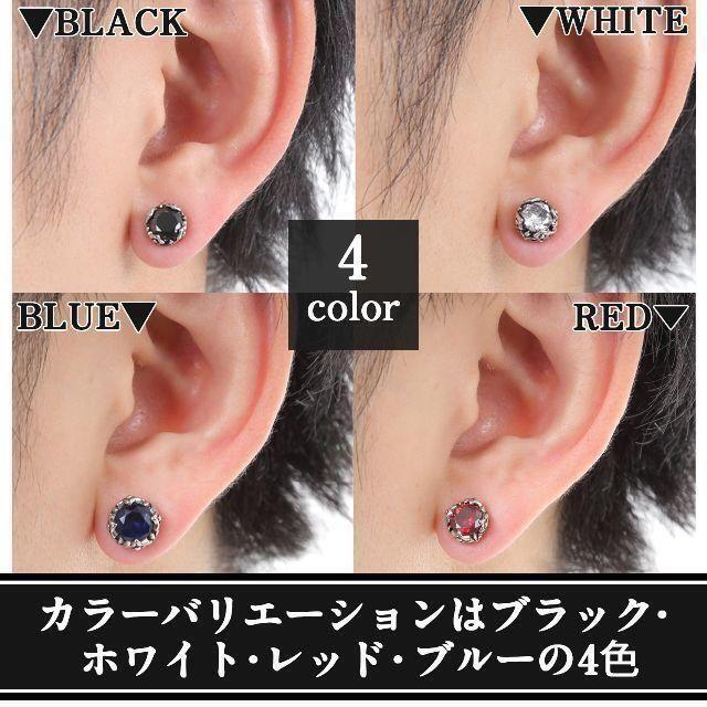 ピアス メンズ レディース 白黒セット 7ｍｍ 片耳 金属アレルギー対応 メンズのアクセサリー(ピアス(片耳用))の商品写真