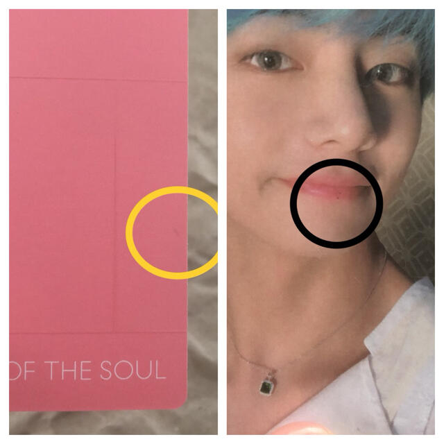 BTS MAP OF THE SOUL PERSONA テヒョン V トレカ