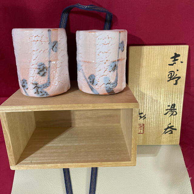 加藤孝造　人間国宝　湯呑　新品 エンタメ/ホビーの美術品/アンティーク(陶芸)の商品写真