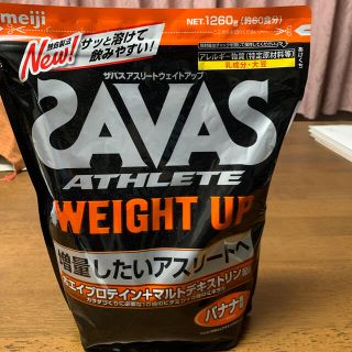 ザバス(SAVAS)のザバス アスリート  ウェイトアップ(プロテイン)