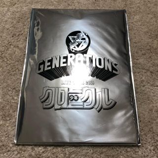 ジェネレーションズ(GENERATIONS)のgenerations じゆうちょう(ノート/メモ帳/ふせん)