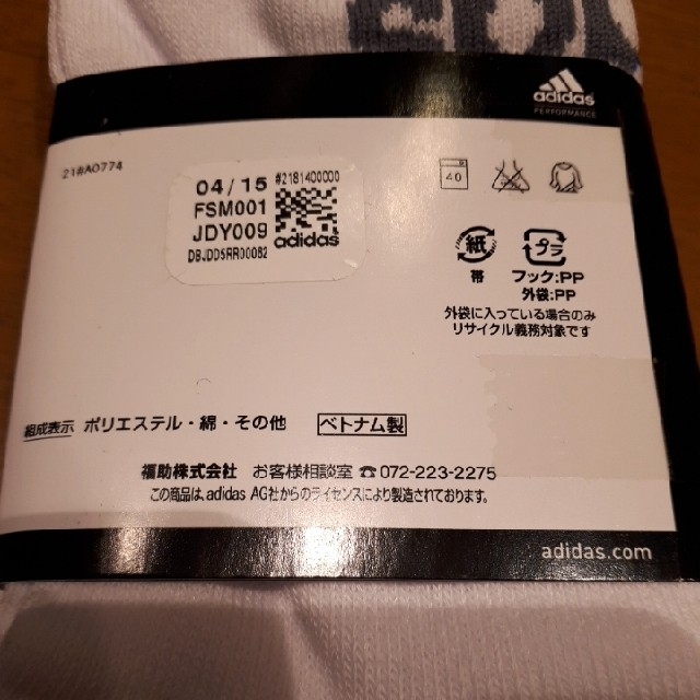 adidas(アディダス)のadidas　ソックス  3色組 レディースのレッグウェア(ソックス)の商品写真