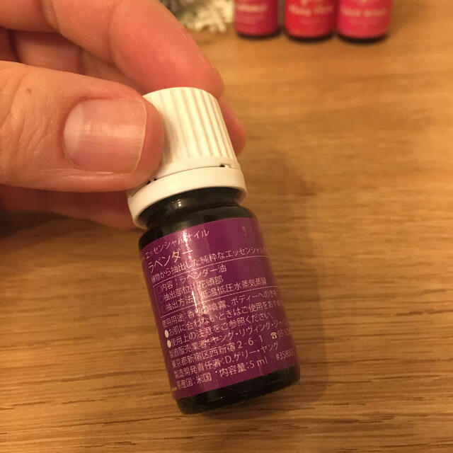 NEAL'S YARD(ニールズヤード)の【新品未開封】YOUNG LIVING ヤングリビング　ラベンダー　5ml コスメ/美容のリラクゼーション(エッセンシャルオイル（精油）)の商品写真