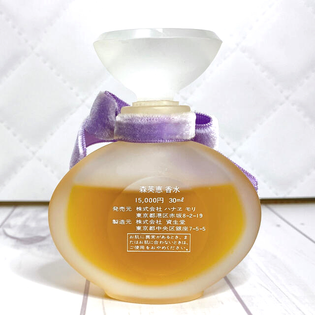 希少 森英恵 ハナエモリ HANAE MORI PERFUME 香水 資生堂