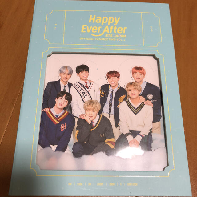 happy ever after dvd