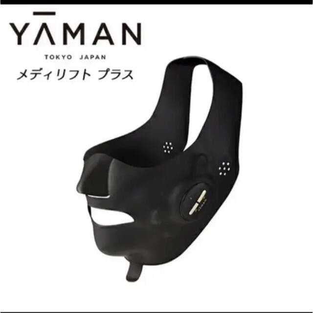 【新品未使用未開封】ヤーマンYA−MAN メディリフトとメディリフトゲル20g