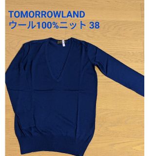 トゥモローランド(TOMORROWLAND)のクリーニング済　TOMORROWLANDニット38サイズ(ニット/セーター)