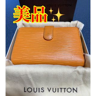 ルイヴィトン(LOUIS VUITTON)のルイヴィトン ポルトモネ・ヴィエノワ エピ マンダリンオレンジ(財布)