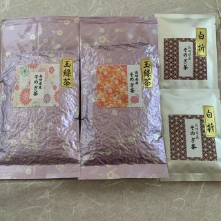 そのぎ茶　玉緑茶　日本茶　100g×2袋　おまけ白折10g×2袋　カテキン(茶)