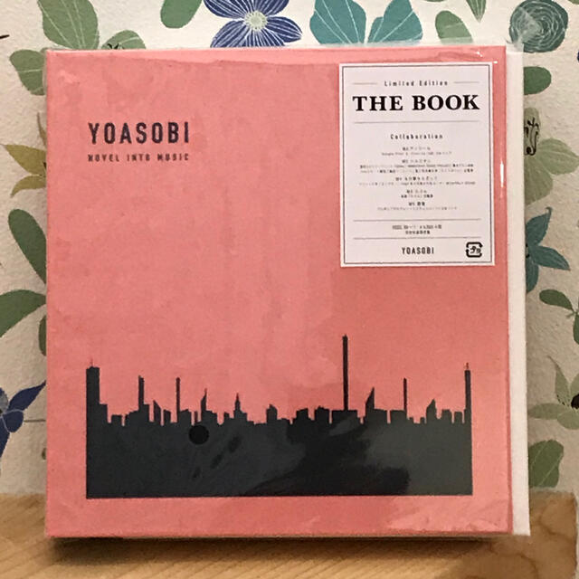 yoasobi  the book