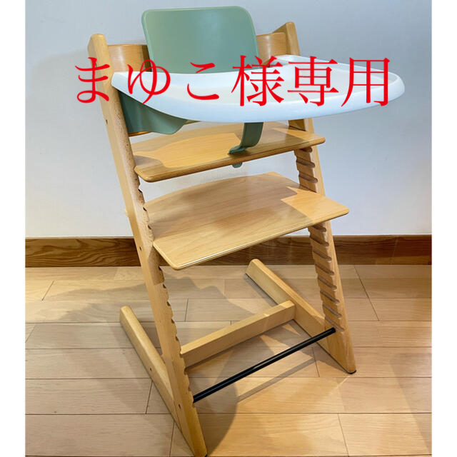 ストッケ トリップトラップ ベビーセット ナチュラル stokke