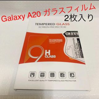 Galaxy A20 ガラスフィルム 2枚(保護フィルム)