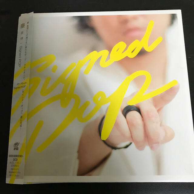 Signed POP（初回生産限定盤B）　秦基博　　紙ジャケCD
