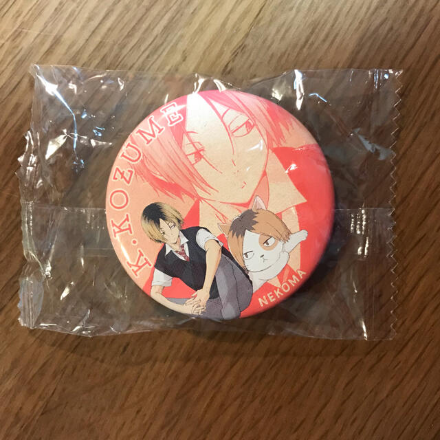 ハイキュー 孤爪研磨 缶バッジ マスコット の通販 by @まめ's shop|ラクマ ハイキュー 研磨 豆缶バッジ