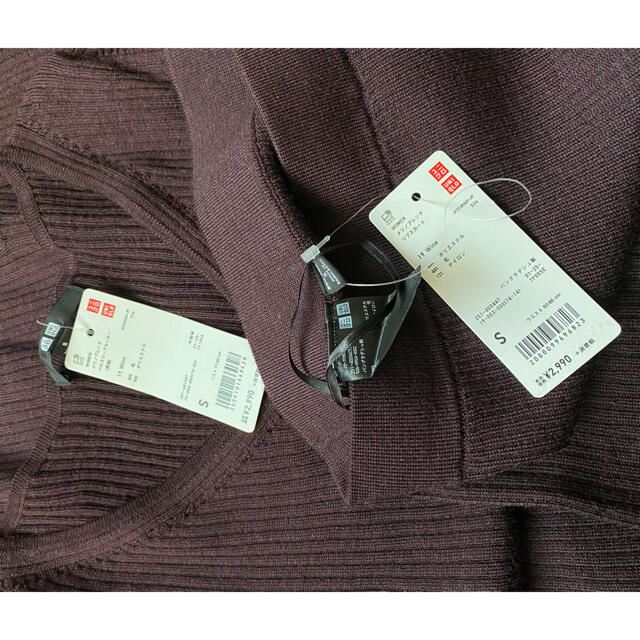 新品　UNIQLO U メリノブレンド 2点セットS ニット　セットアップ