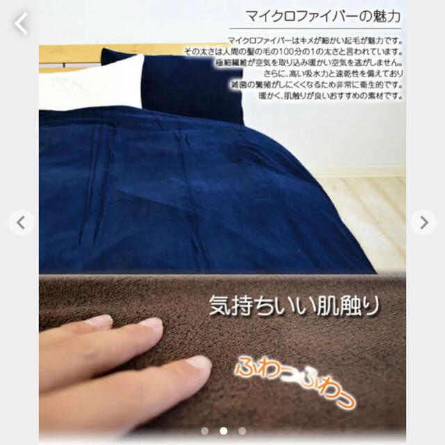 セミシングル敷きパッド インテリア/住まい/日用品のベッド/マットレス(セミシングルベッド)の商品写真