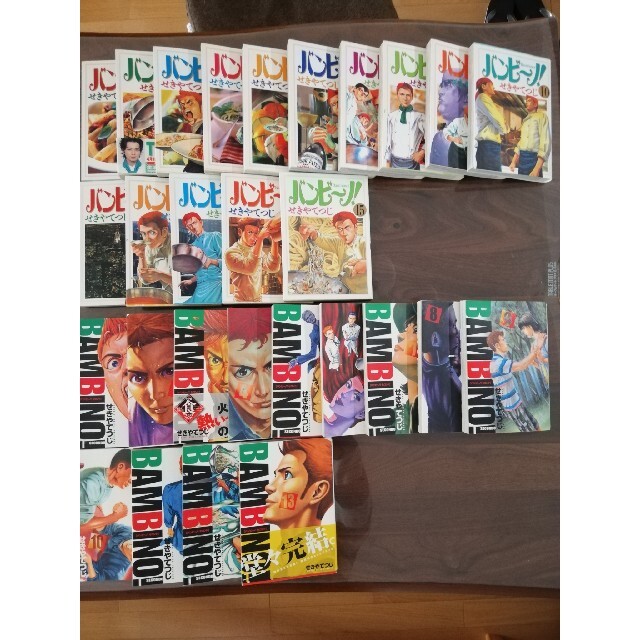 バンビ ノ バンビーノ 全巻セット 完結 Season1 Season2の通販 By Sale Cheap Boom ラクマ バンビ ノ バンビーノ 全巻セット 完結 Season1 Season2の通販 By Sale Cheap Boom ラクマ