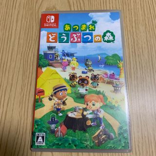 ニンテンドースイッチ(Nintendo Switch)のあつまれ どうぶつの森 Switch(家庭用ゲームソフト)