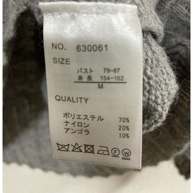 ひいちゃん様専用　モックネックグレー セーター ボリュームスリーブGRL福袋商品 レディースのトップス(ニット/セーター)の商品写真