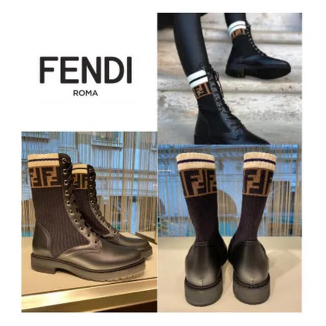 【お値下げ交渉可】FENDI 定番FF ロゴブーツ サイズ37