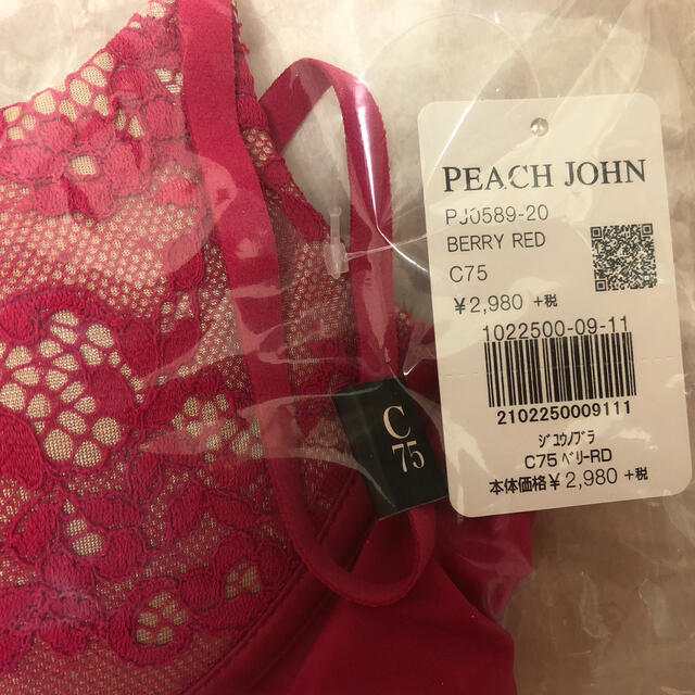 PEACH JOHN(ピーチジョン)の値下げ！！PJ ピーチジョン　C75  レディースの下着/アンダーウェア(ブラ)の商品写真