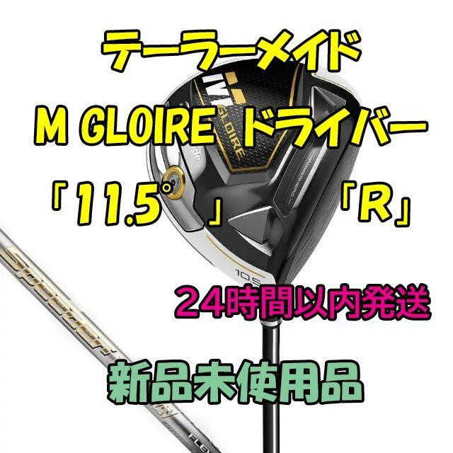 テーラーメイド M GLOIRE グローレ ドライバー