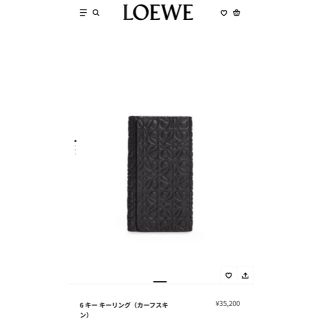 ロエベ(LOEWE)のLOEWE 6キーリング(キーケース)