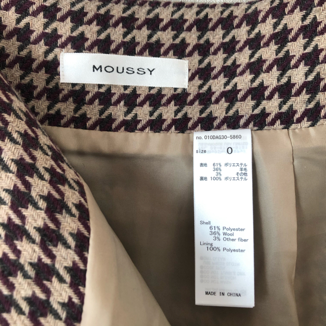 moussy(マウジー)のmoussy houndstooth belt flareスカート　サイズ0 レディースのスカート(ロングスカート)の商品写真