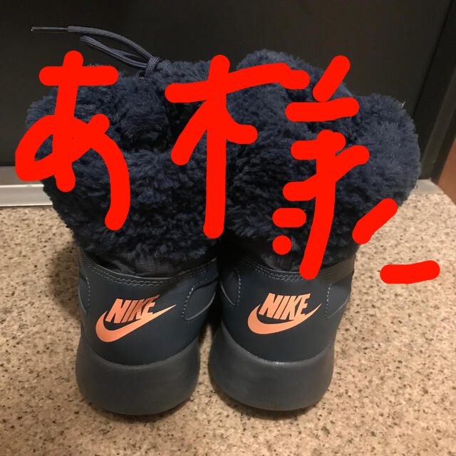 NIKE(ナイキ)のあ様専用　NIKE ショートブーツ レディースの靴/シューズ(ブーツ)の商品写真