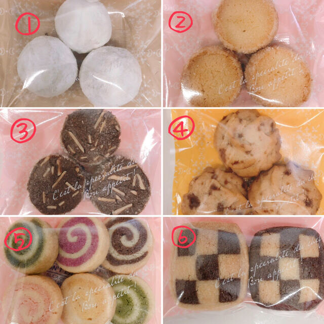 ⑧✴︎手作り焼菓子、クッキー10点詰め合わせセット✴︎ 食品/飲料/酒の食品(菓子/デザート)の商品写真