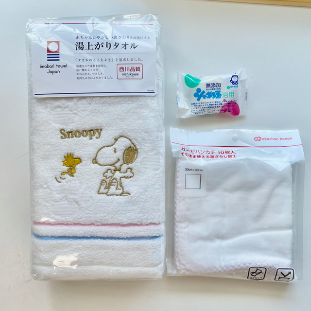 アカチャンホンポ アカチャンホンポ 西川の湯上がり今治バスタオル スヌーピーの通販 By テッド S Shop アカチャンホンポならラクマ アカチャンホンポ アカチャンホンポ 西川の湯上がり今治バスタオル スヌーピーの通販 By テッド S Shop アカチャンホンポならラクマ