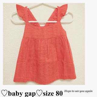 ベビーギャップ(babyGAP)のポンポコ様専用(タンクトップ/キャミソール)