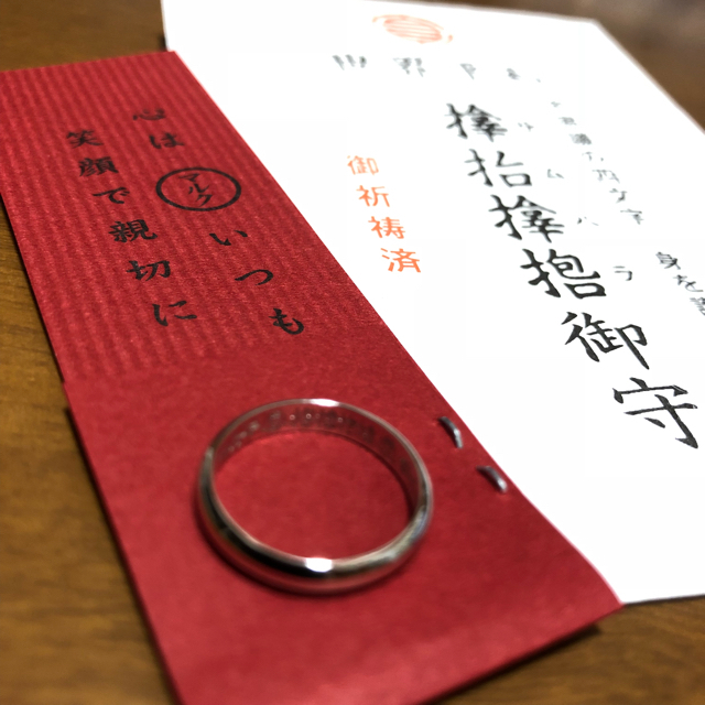 サムハラ神社 by ゆっこ's shop｜ラクマ 指輪 6号の通販 2022格安