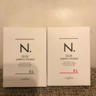 ナプラ(NAPUR)のナプラ N.カラーシャンプー＆トリートメントお試しセット　シルバー　ピンク(シャンプー/コンディショナーセット)