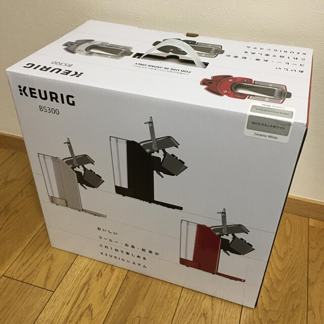 新品未使用】半額 コーヒーメーカー KEURIG(キューリグ) BS300 白-www