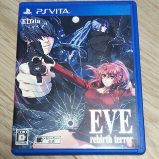 EVE rebirth terror（イヴ リバーステラー） Vita(携帯用ゲームソフト)