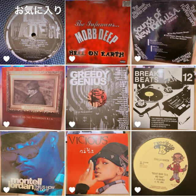 HIP HOPレコード　21枚