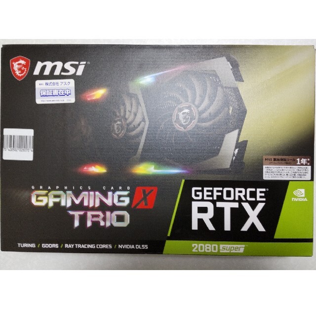 msi RTX 2080 super GAMING X TRIOスマホ/家電/カメラ