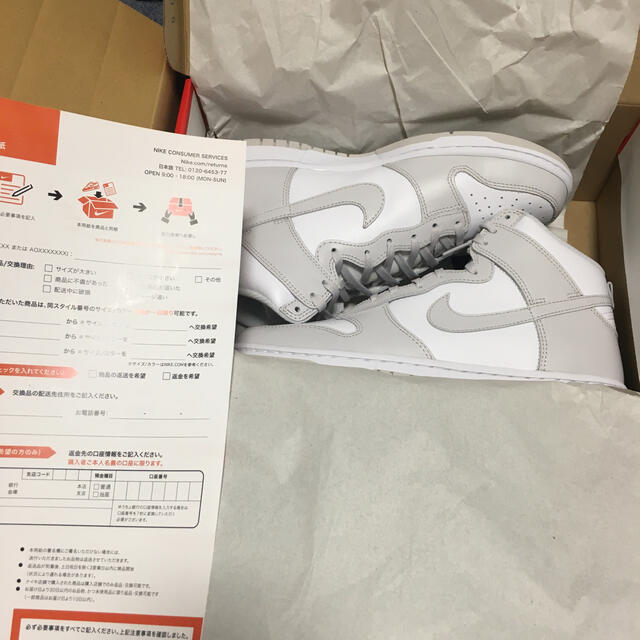 NIKE(ナイキ)のNike Dunk High Retro メンズの靴/シューズ(スニーカー)の商品写真