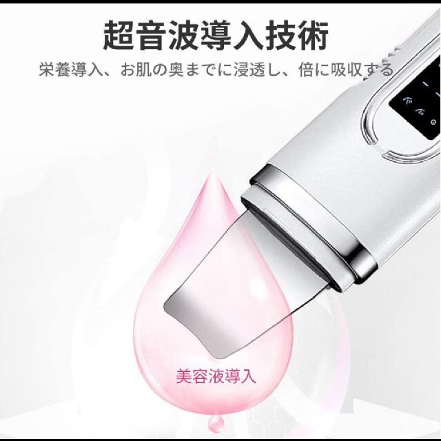 エステサロン同等2.4w回 秒の超音波振動❣自宅で毎日スペシャルケア