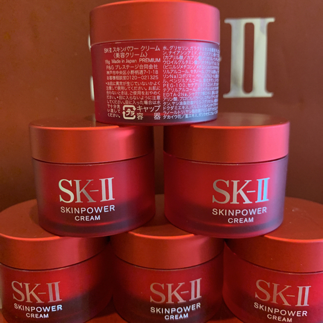 6個　SK-II エスケーツースキンパワー クリーム　美容クリーム　しっとり