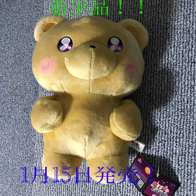 魔王城でおやすみ でびあくまBIGぬいぐるみ の通販 by みになな 魔王城でおやすみ でびあくまBIGぬいぐるみ の通販 by みになな