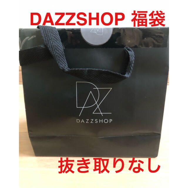 DAZZSHOP 福袋 アインズトルペ　ainz&tulpe コスメ/美容のベースメイク/化粧品(アイシャドウ)の商品写真