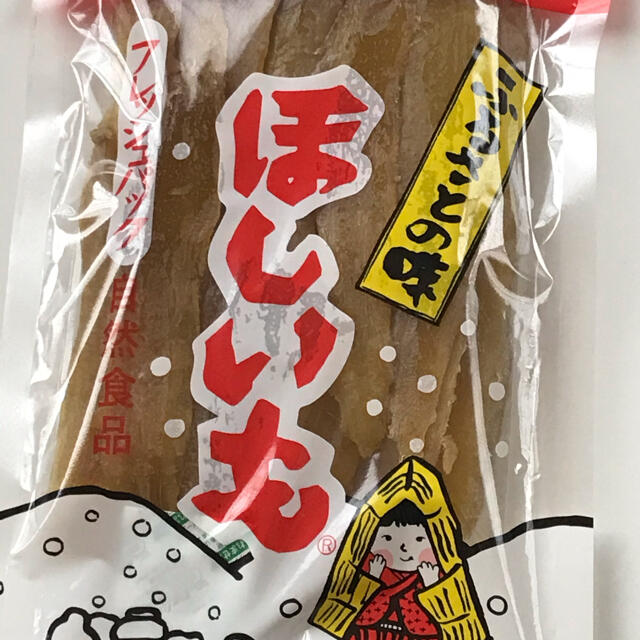 nana様専用　2キロ 食品/飲料/酒の加工食品(その他)の商品写真